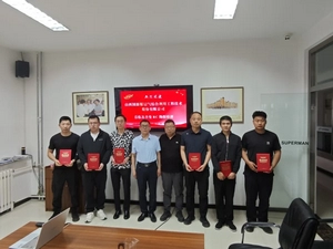 Capacitación en Equipos de Perforación para la Empresa Shanxi Guoyuan